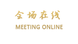 成都蓉国府图腾铂金酒店